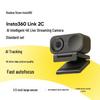 Веб-камера Insta360 Link 2C AI 4K