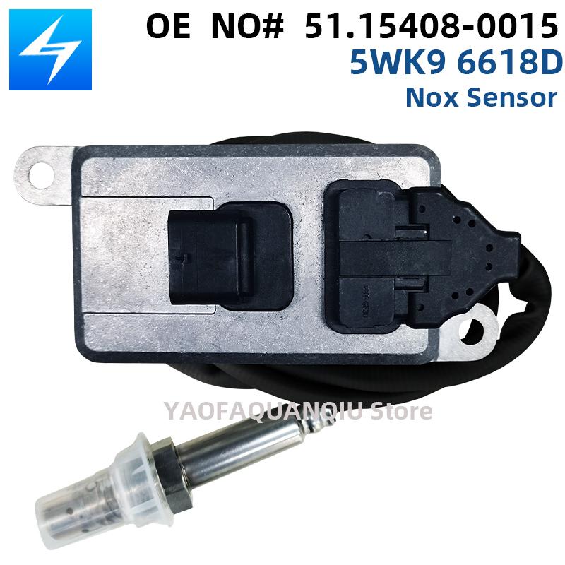5WK96618D 51.15408-0015 5WK9 6618D 51154080015 51154080009 Датчик NOx Датчик оксида азота Для запчастей грузовиков