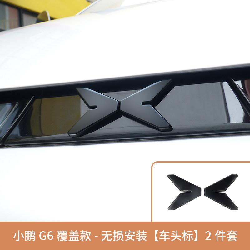 Для XPEGN G6 G9 X9 Xiao Peng Черный Покрытие Наклейка Декоративные Аксессуары Для Авто Передний Задний Значок Эмблема