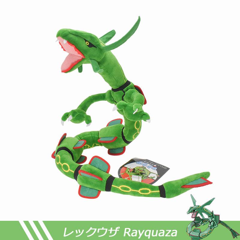 75 см Pokemon Sky Dragon плюшевая кукла мультфильм аниме Rayquaza плюшевые игрушки мягкая кавайная кукла-дракон подарок на день рождения для детей