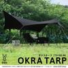 Брезент из поликоттона DOD Okra большого размера, который можно свободно растягивать xm, 5.1 5.1 TT8-583-BK