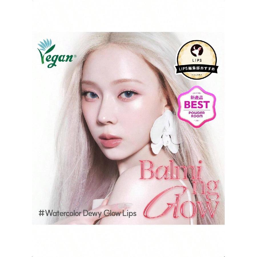 eSpoir Lipstick Nowear Balming Glow - 3g| Ultra - Lightweight, Moisturizing Lipstick Infused With Nourishing Ingredients | Delivers Long - Lasting