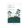 Round Lab Pine Calming Cica Mask 20 Sheets (+1 Free)