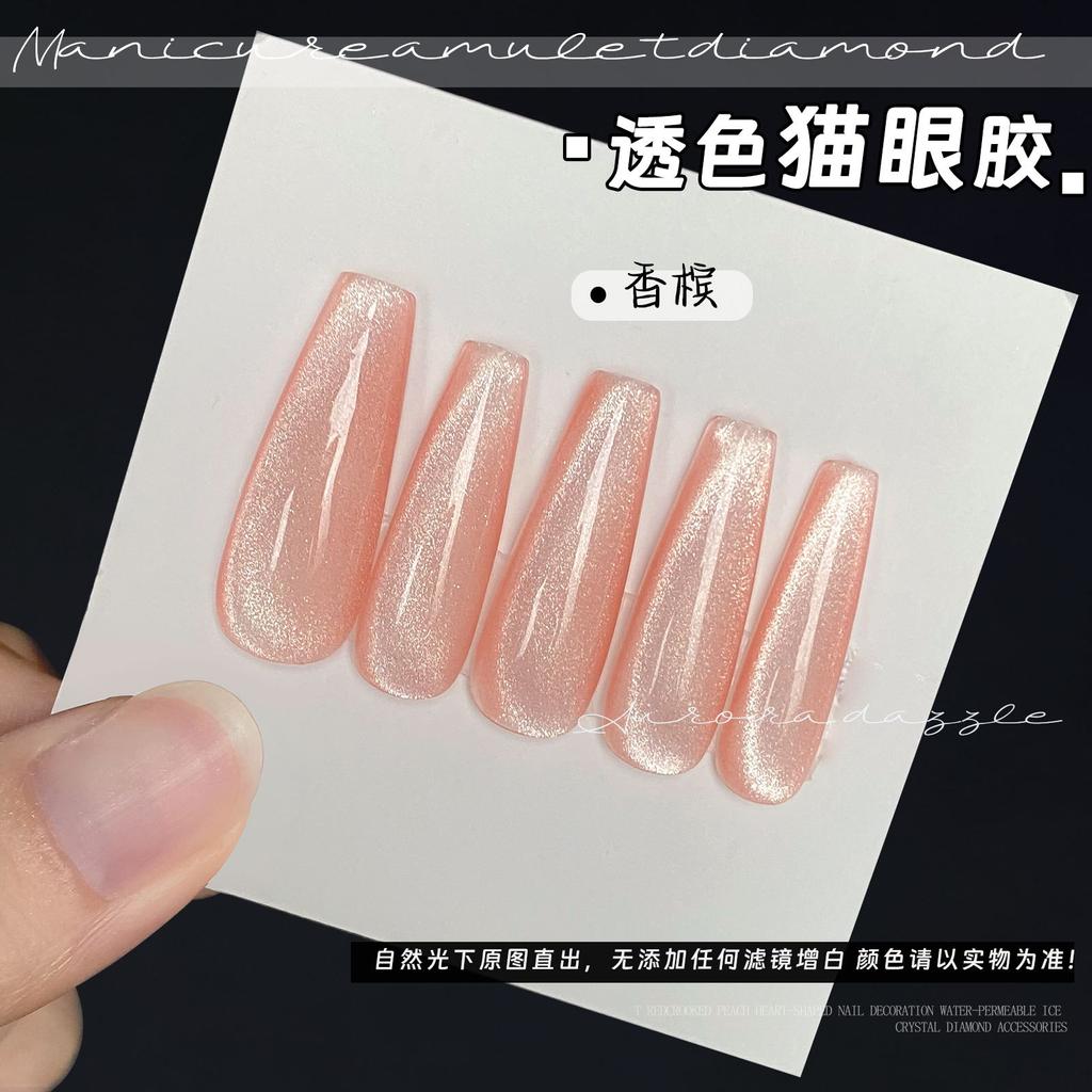 Nail Art Spar Cat'S Eye Сменный серебряный клей Cat'S Eye Магазин по продаже нейл-арта Набор Клей Лак для ногтей Клей Фабрика