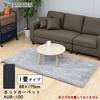 Hot Carpet 1 татами x функция 5 уровней регулировки температуры Компактное хранение Серый [Yamazen] (88см 175см) Антиклещ АУБ-100