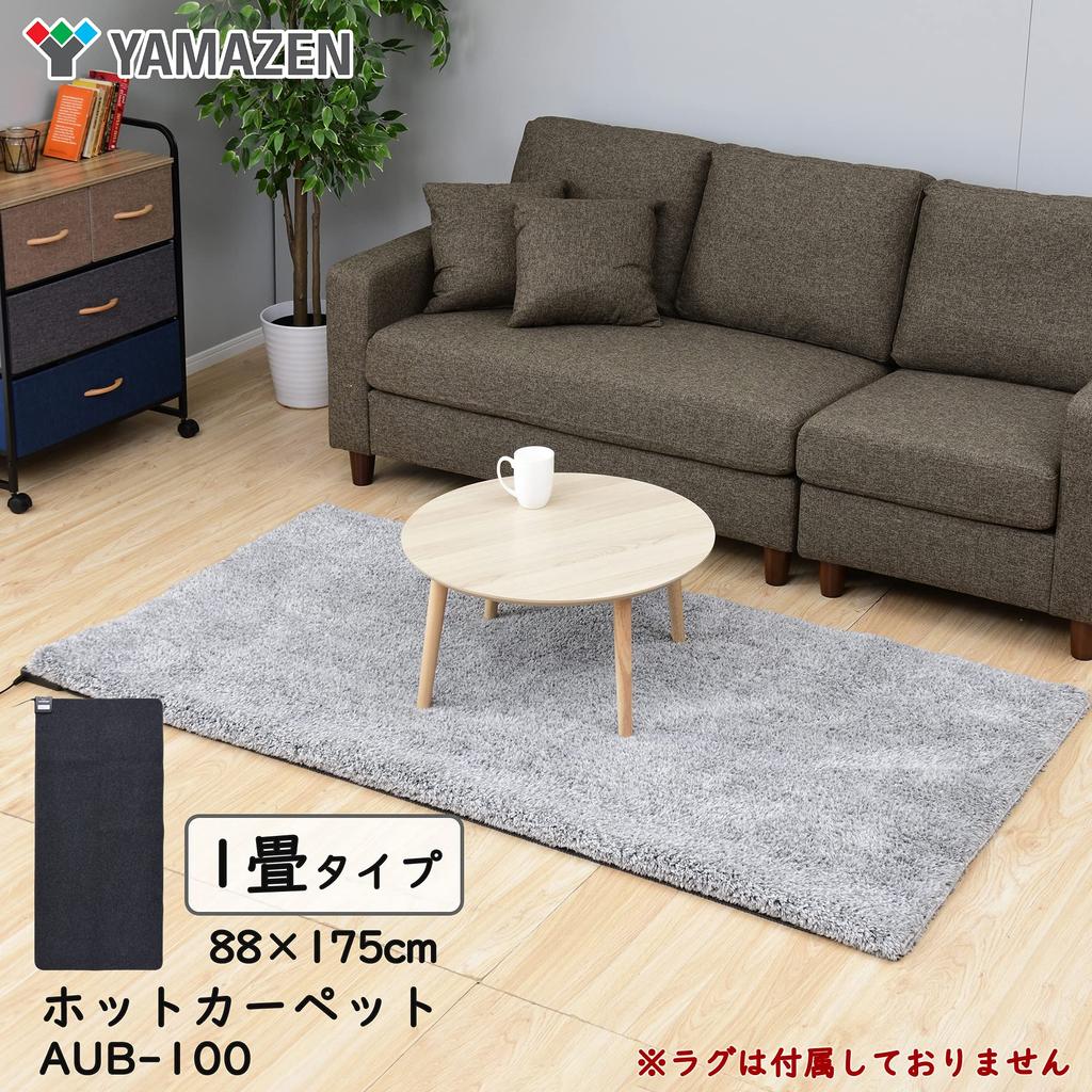 Hot Carpet 1 татами x функция 5 уровней регулировки температуры Компактное хранение Серый [Yamazen] (88см 175см) Антиклещ АУБ-100