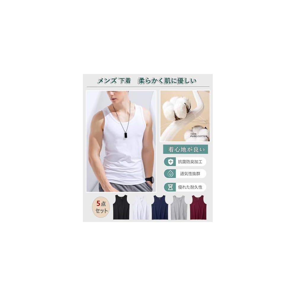 Kananimo Men's Tank Tops, 5-Pack, 100% Cotton, Sleeveless, Plain, Sports Underwear, Sweat-wicking,