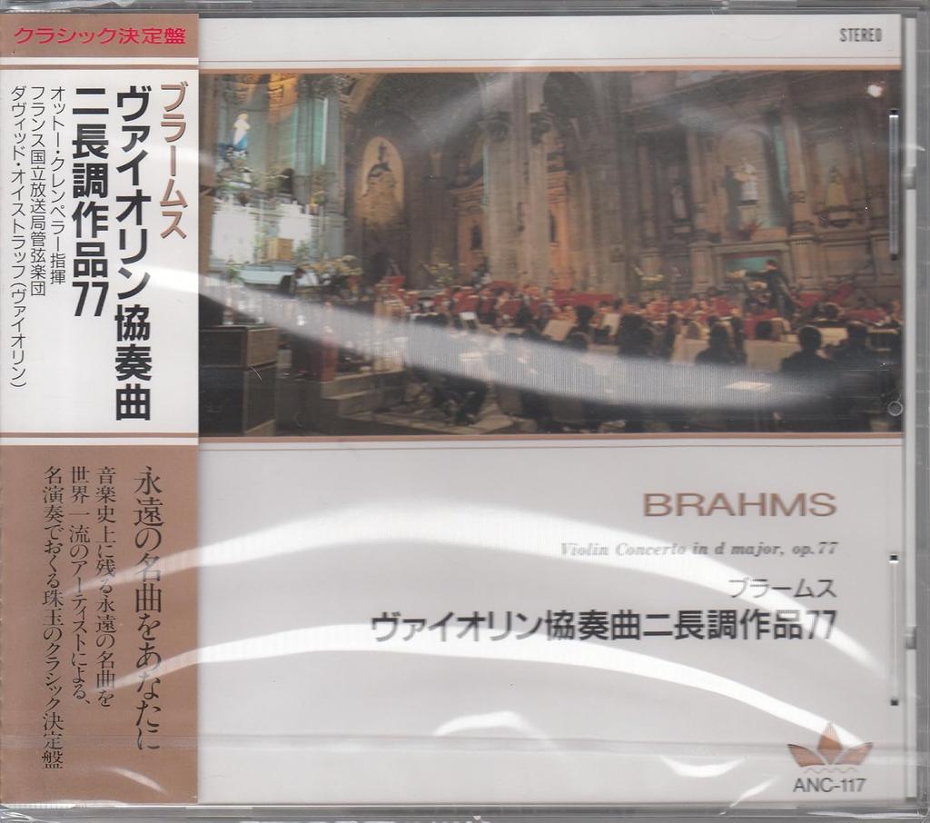 CD  - Violin Concerto In D Major  ANC117 Japan ObiSoul/Funk Used