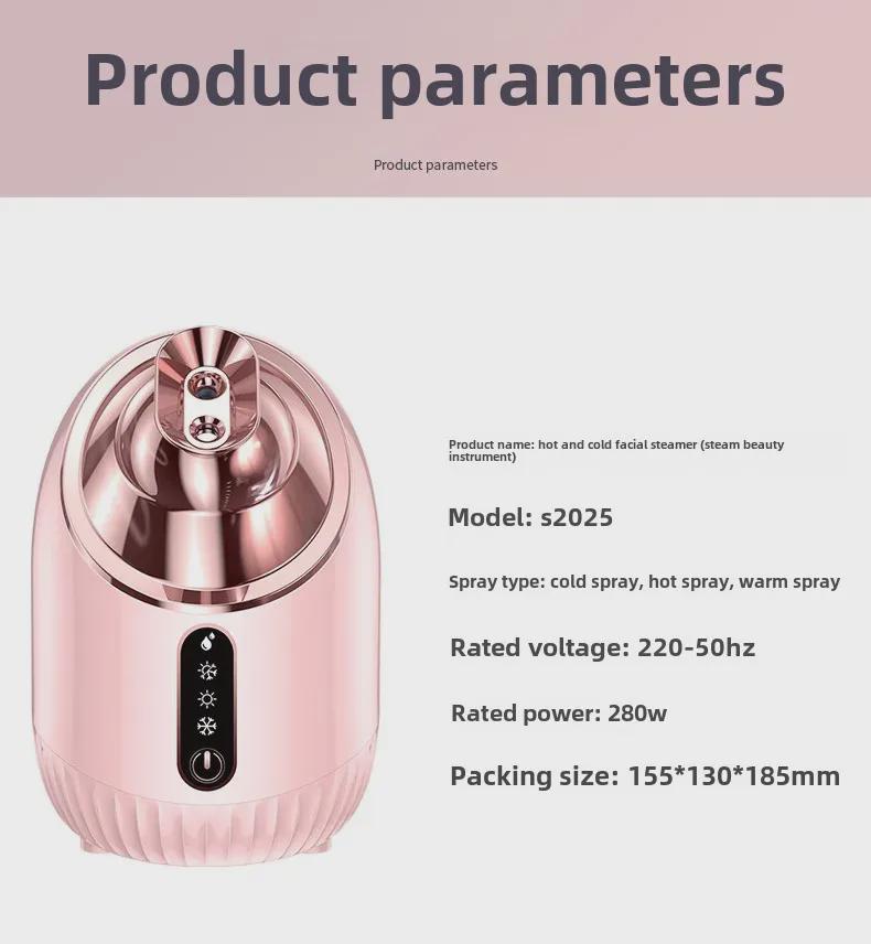 Пароход для лица: Горячий и холодный спрей для очищения пор, спа, увлажнения и распыления