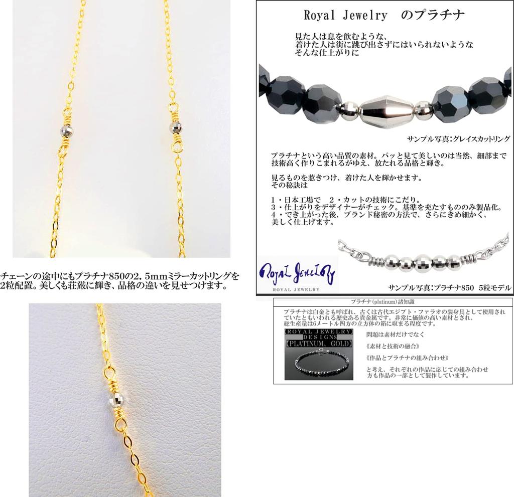 Royal Jewelry Платина 850 Золото 18 карат Зеркальное Кольцо 14кгф Цепь Длинное Ожерелье 85см [ROYAL JEWELRY] (ПТ850)