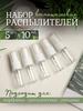 Прозрачный пустой маленький флакон-распылитель, мелкодисперсный распылитель 2 унции/55 мл, многоразовый карманный распылитель, пластиковый дорожный набор флаконов для макияжа,