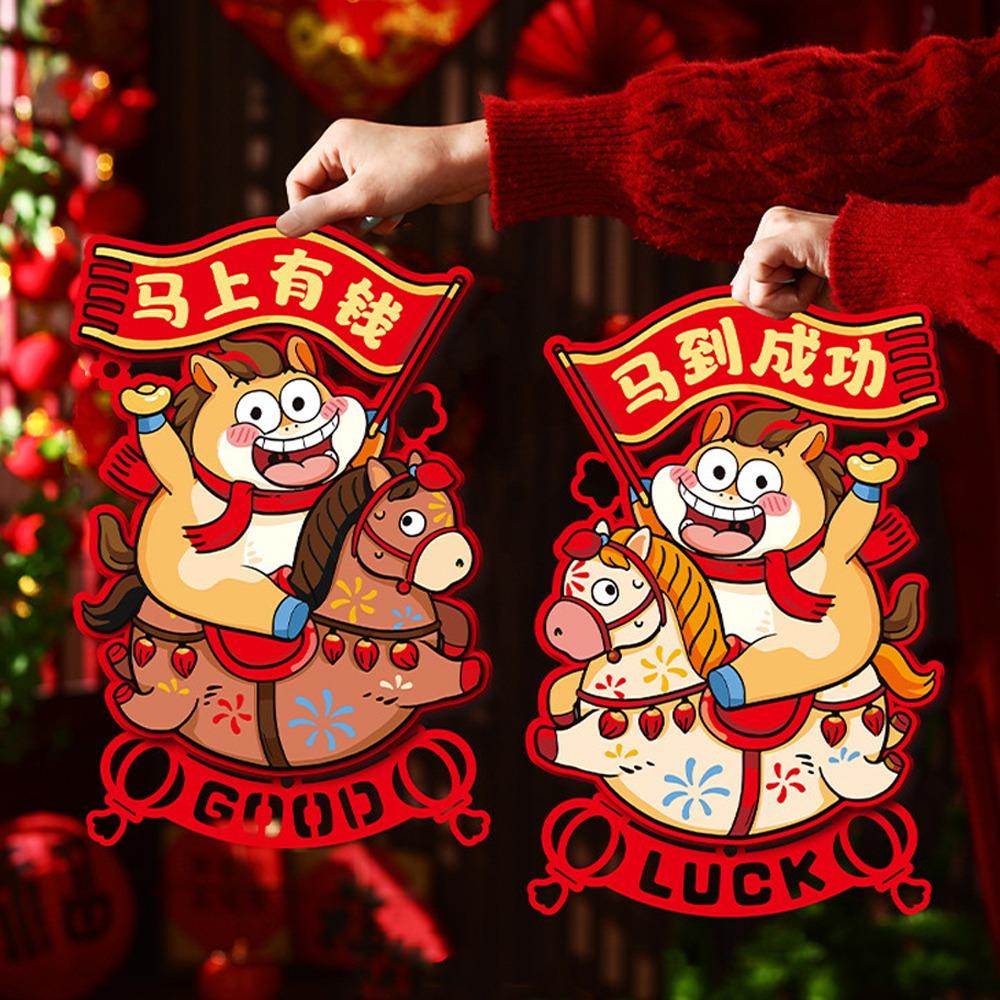 1 pair Cartoon Fu Character Sticker Traditional Lucky Character Sticker Celebration