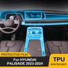 Вырезанная по форме пленка TPU для интерьера Hyundai Palisade 2026 2026 Панель коробки передач, приборная панель, прозрачная защитная пленка от царапин, пленка PPF