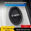 Car Door Shock Absorbing Buffer: Silicone Rubber Anti-Collision Cover & Mute Pad for Latch Protection