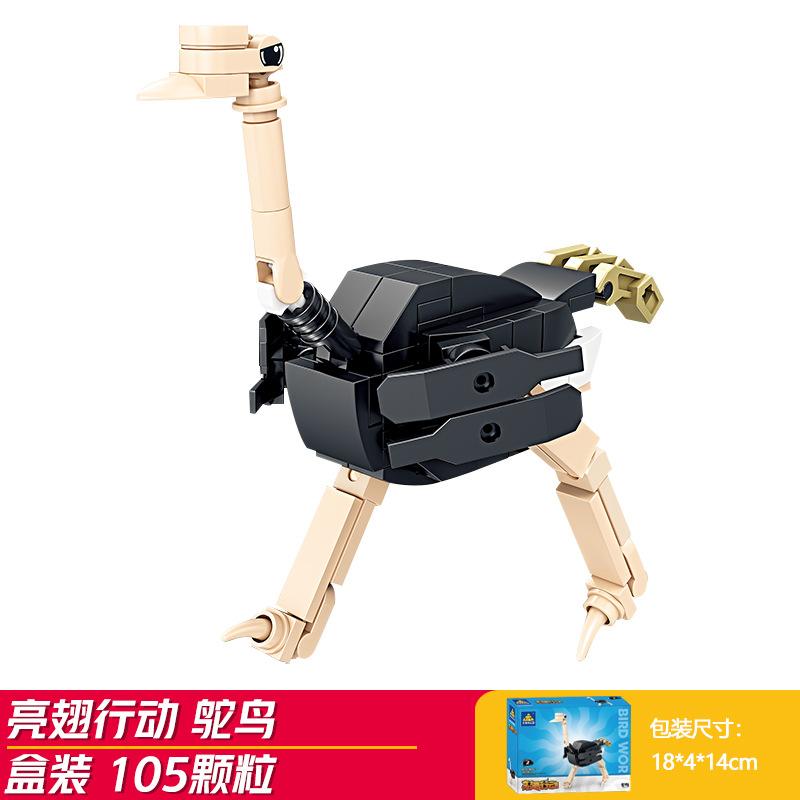 Animal Building Set - Educational Puzzle Toy for Kids - STEM Construction Kit