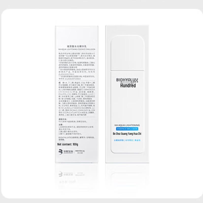 Runbaiyan Hyaluronic Acid Hydrating Essence Skincare Set