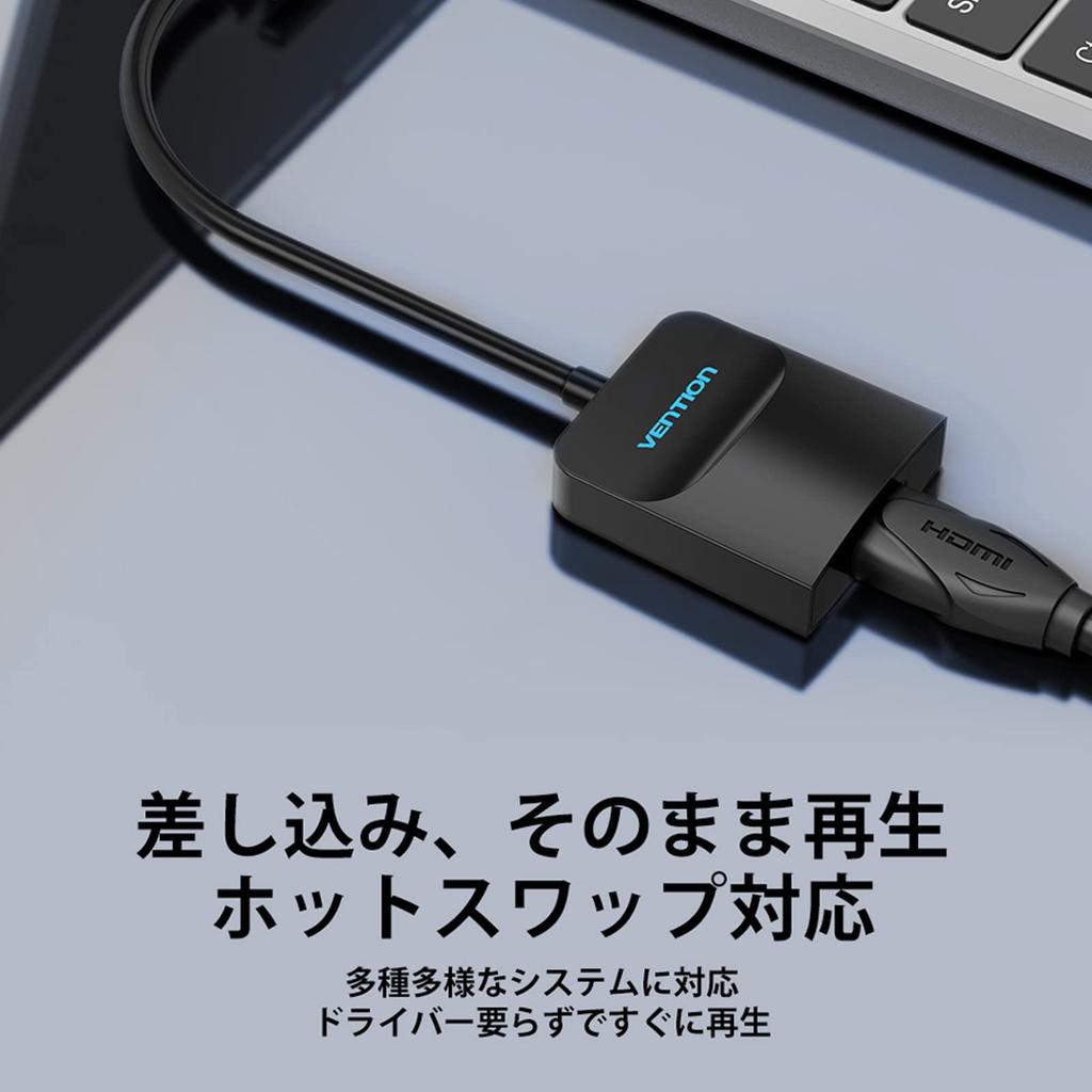 Кабель-адаптер VENTION VGA на HDMI, 0,15 м, с питанием от USB, с разъемом для наушников 3,5 мм, только односторонний