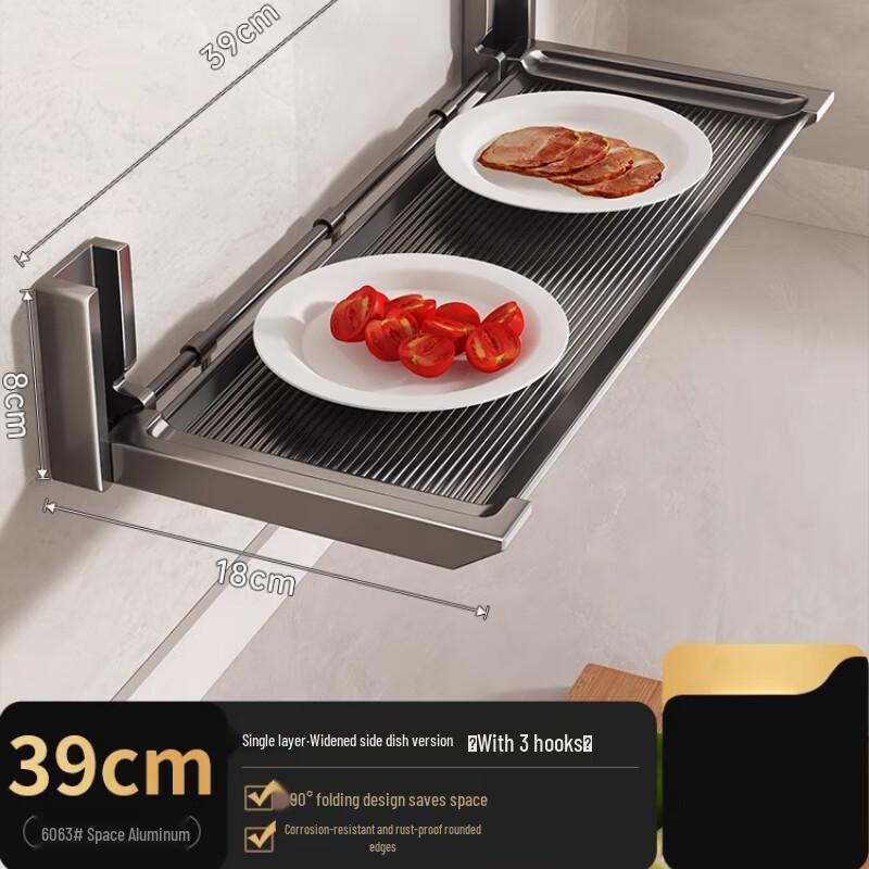 Складная 3-ярусная кухонная полка для подготовки и хранения