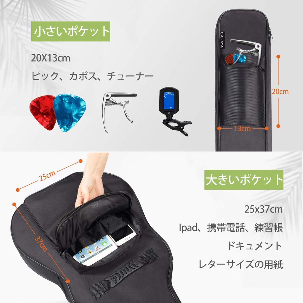 CAHAYA гитара акустическая гитара концертная мягкая фолк гитара большая емкость рюкзак сумка через плечо белый CY0149 [12 мм губка] чехол, сумка, легкий,