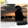 Nikon NIKKOR Z 100-400mm f/4.5-5.6 VR S Lens