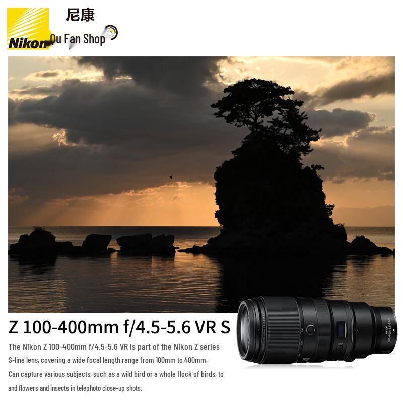Nikon NIKKOR Z 100-400mm f/4.5-5.6 VR S Lens