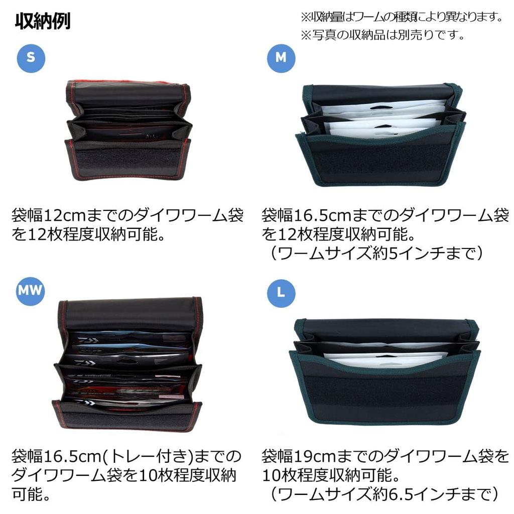 Daiwa Worm Holder L French Navy (B)