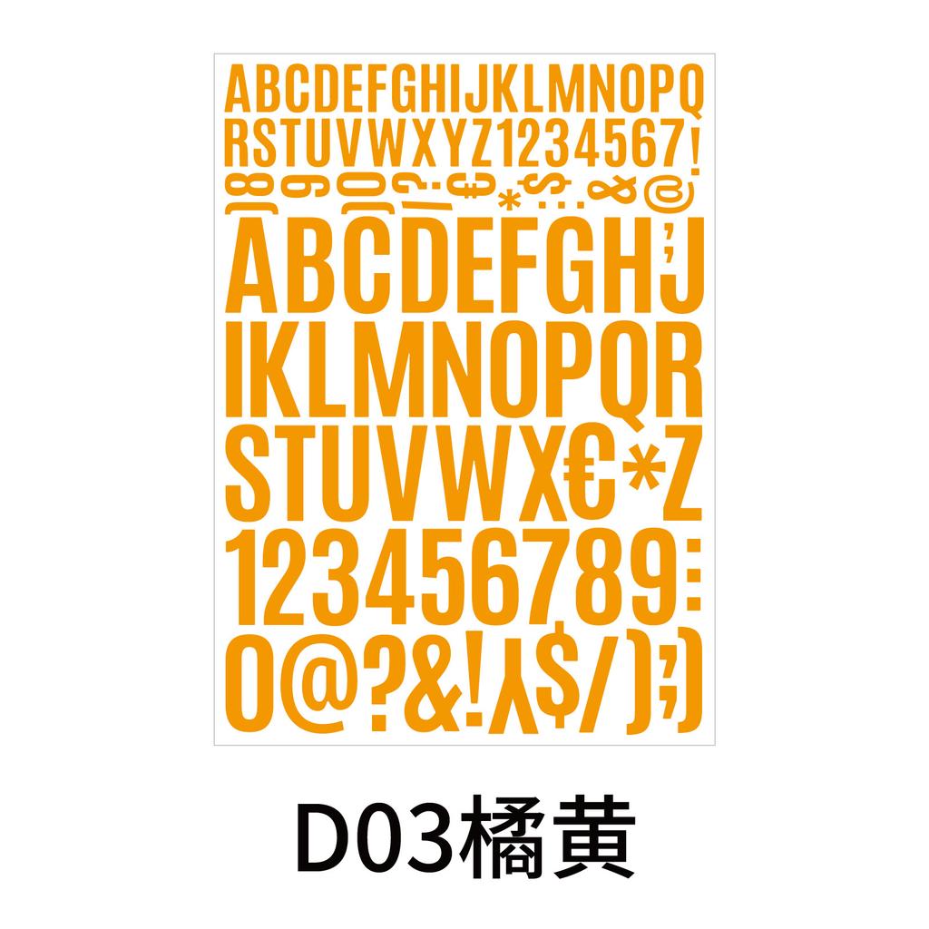 Letter Sticker 2+4cm Vinyl PVC Waterproof Self-adhesive Mailbox Car Size Alphanumeric Sticker