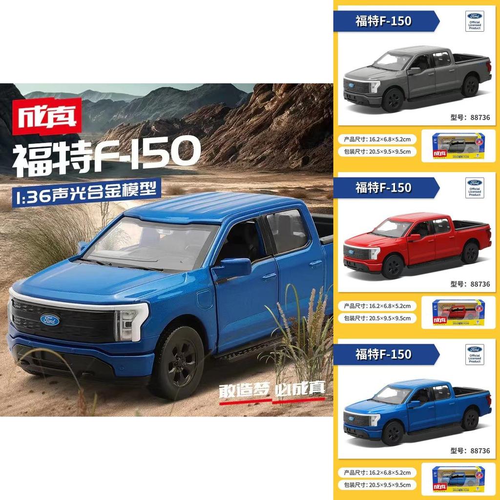 Модель автомобиля 1:36 Форд Ф150 Раптор Сплав Литой Под Давлением Со Светом И Звуком Для Коллекционеров