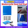 Гелевая подушка для сиденья мотоцикла, удобная амортизирующая подушка, мягкий коврик своими руками, модифицированная подушка для сиденья мотоцикла, охлаждающие подушки