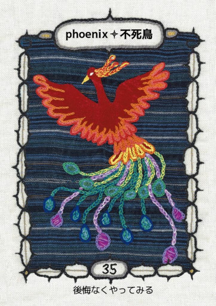 Interaction Earth Praise to the Billion Year Old Earth Neo-Cosmic Cards 4.6