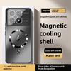 Защитный чехол для телефона с магнитной адсорбцией и отводом тепла, Redmi K70, K70e, K70pro, Новый дизайн