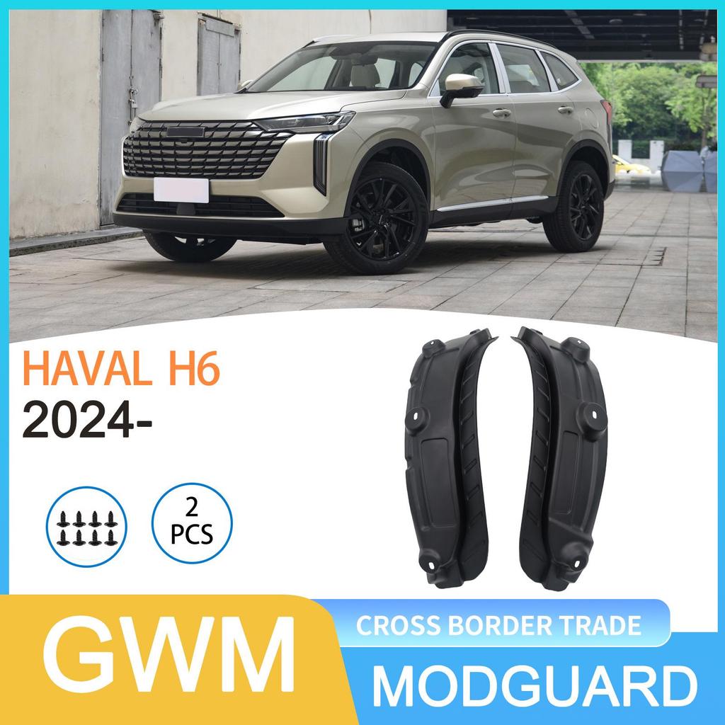 Подкрылок заднего колеса для 2024 Great Wall Haval H6 - Автоаксессуар для трансграничной торговли