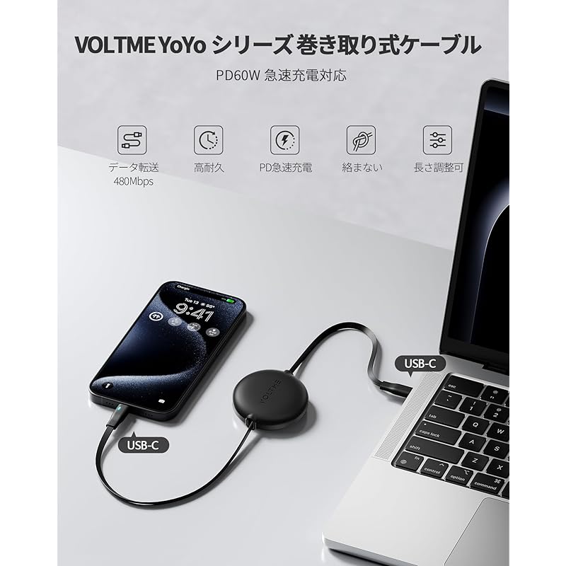 Type C Cable VOLTME Roll-up Type Double Pull Type 1m USB-C To 60W PD3.0 Fast Charging With LED Light USB Type C Data Transfer 480Mbps Not Tangled