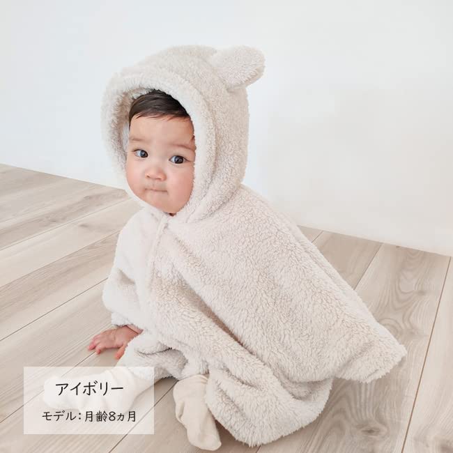 Детское пончо, носки, коробка, подарочный набор для новорожденного в лавандовом и коричном цвете [Kufuu] & (Слоновая кость) -