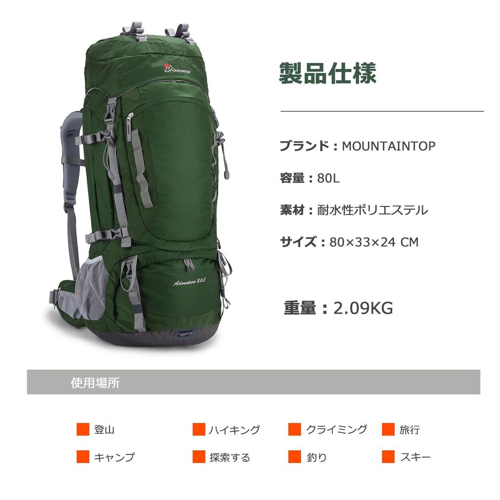 Рюкзак 80 л, альпинистский рюкзак большой емкости, альпинистская сумка, большой мешок для кемпинга, походов, предотвращения стихийных бедствий, путешествия, легкий водонепроницаемый чехол от дождя