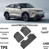 Коврики в салон BYD Yuan UP Atto2 с правым рулем: Водонепроницаемые Экологичные Коврики в Багажник и на Спинки Сидений из ТПЭ для Моделей 25-летней Давности