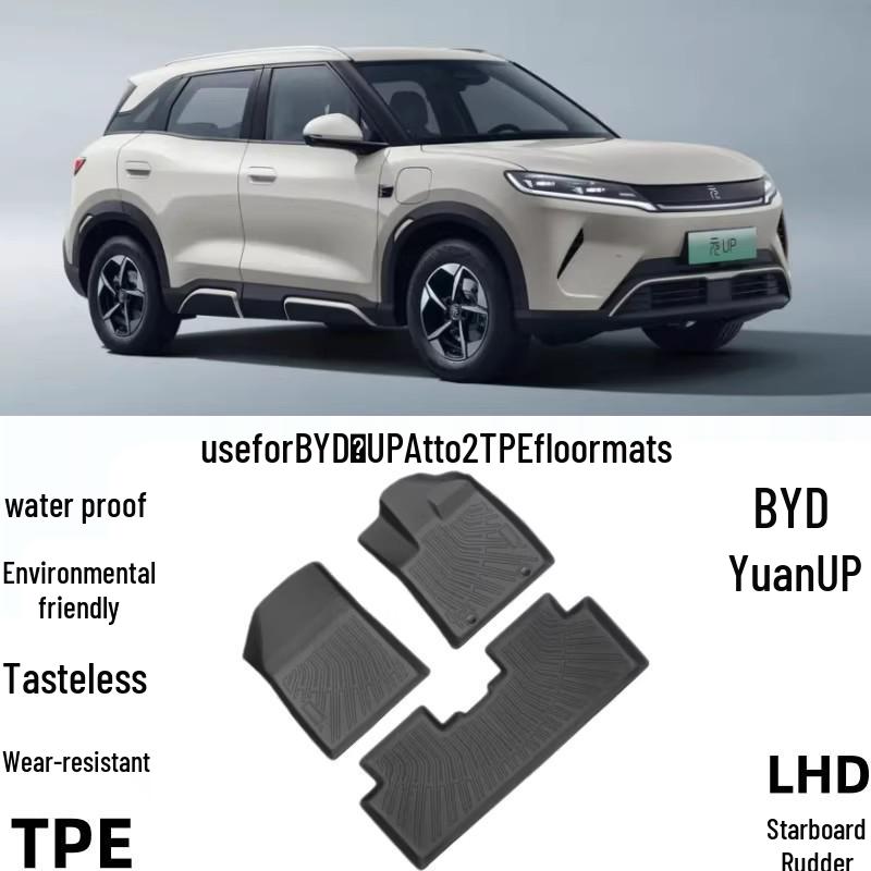 Коврики в салон BYD Yuan UP Atto2 с правым рулем: Водонепроницаемые Экологичные Коврики в Багажник и на Спинки Сидений из ТПЭ для Моделей 25-летней Давности
