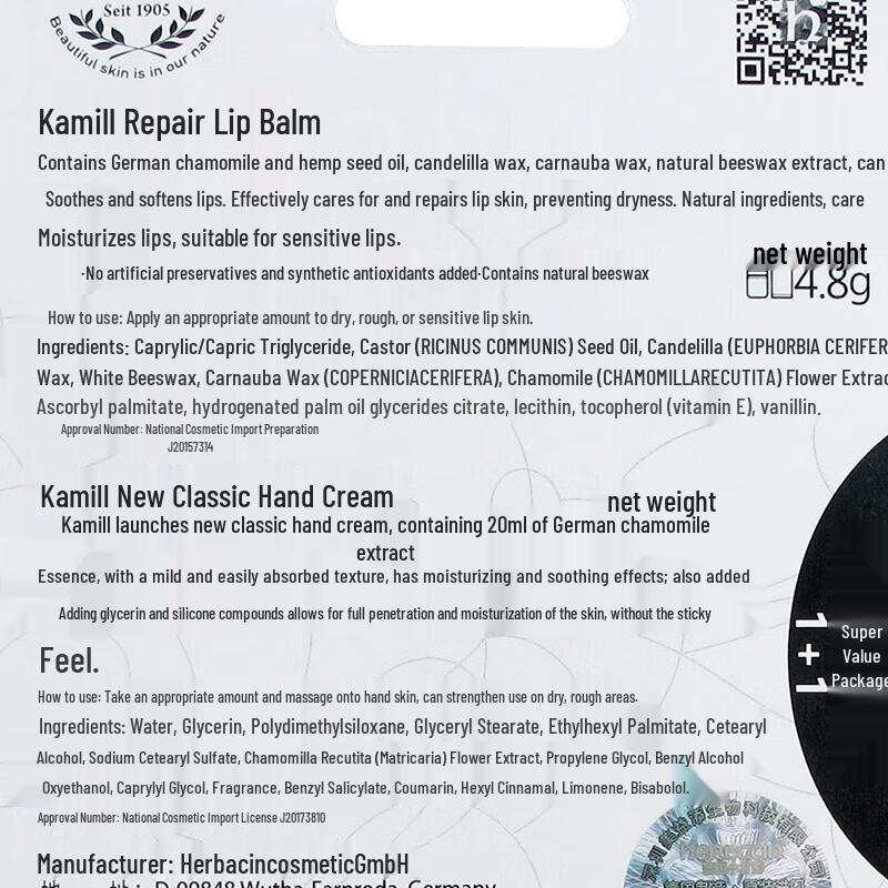 HERBACIN German Chamomile Hand & Lip Set