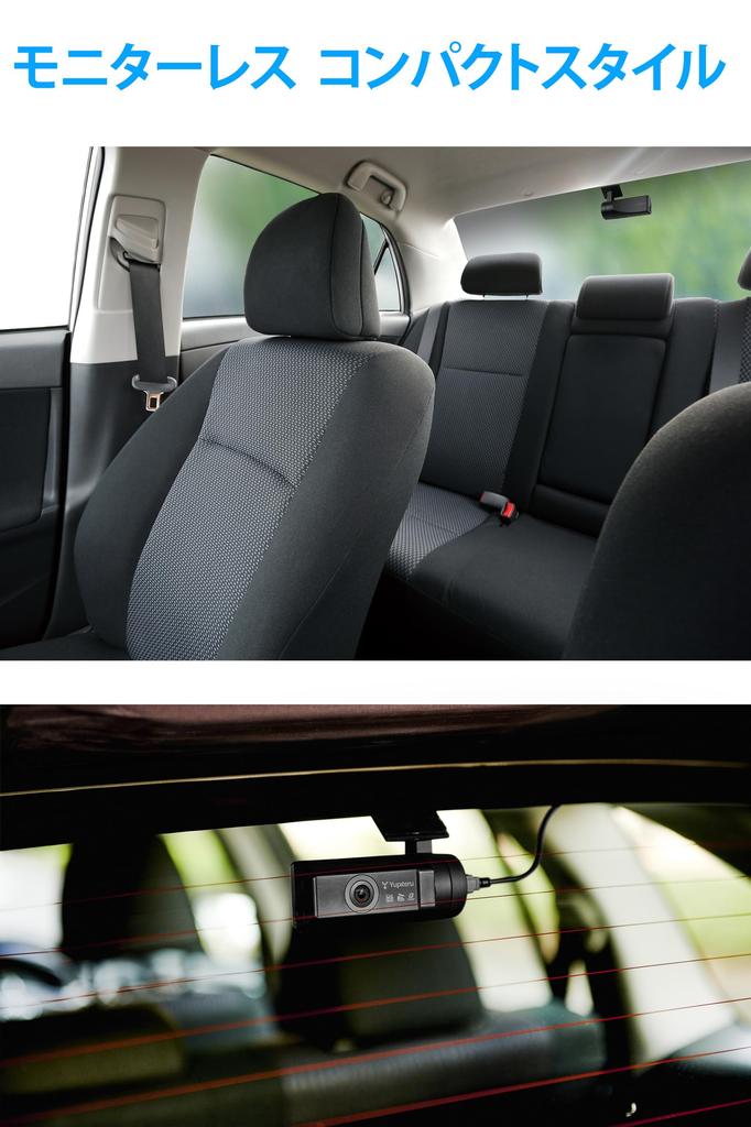 Yupiteru Drive Recorder with Wireless Smartphone Video Direct Power Full HD 2 Megapixels SN-R13d Rear-Mount LAN, Viewing, Cord,