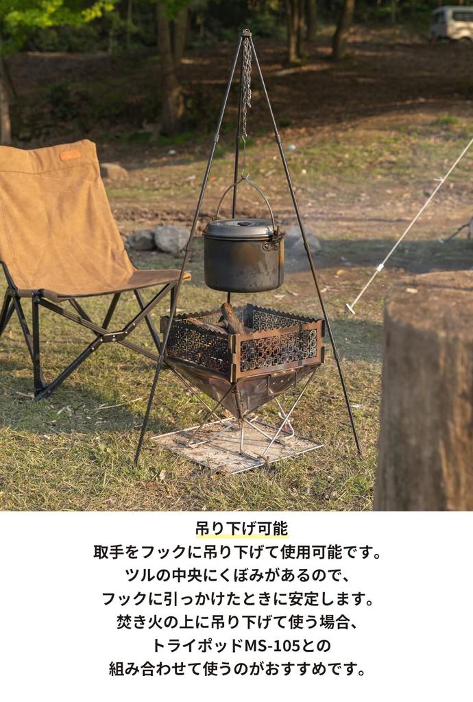 Camping Moon Aluminum Hanging Pot Medium Aluminum Pot Aluminum Pot Cooking Imoni Camping MC230 (CAMPING MOON) 4.0L