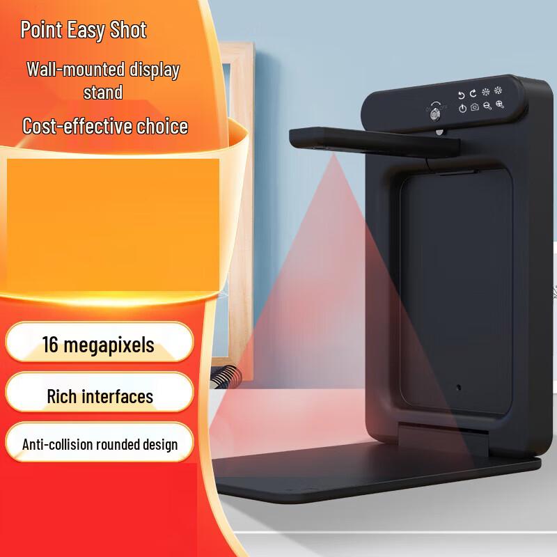 Dian Yi Pai Document Camera & Visualizer CN plug (adapter included)