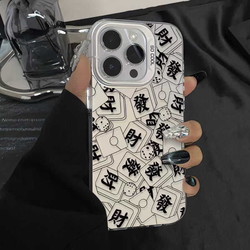 Полный экран с гаданием подходит для чехла для мобильного телефона iPhone15plus 14promax Новогодний Apple 16 Защитный чехол 17 Guochao