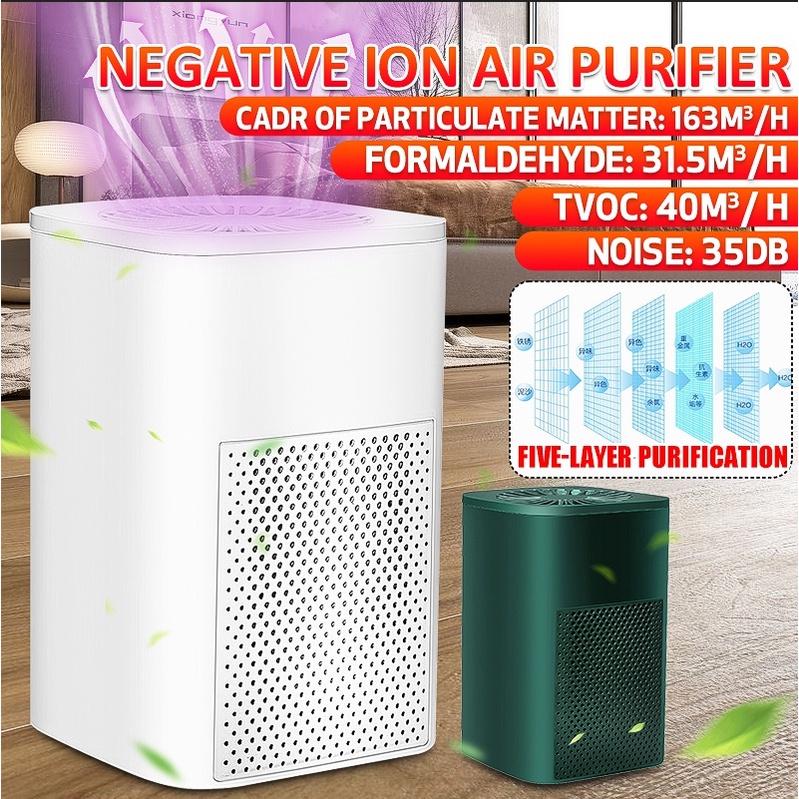 USB HEPA Air Purifier Ionizer Generator Deodorizer Home Air Cleaner Remove Formaldehyde PM2.5 Smoke Odor Allergies Pets Hair