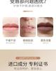 Zhiduo Fruit Flavored Lemon Lipstick