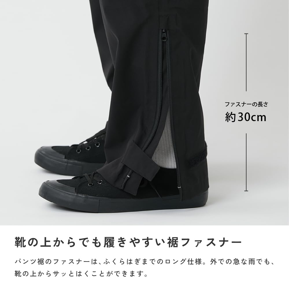 Ametohare Стрейчевые дождевые брюки для мужчин и с передней молнией и сумкой для хранения AH-201 Женские, Водонепроницаемые, Отверстие, Подол, Дышащие, Легкие, (Дж. П.,