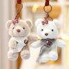 Shawl Teddy Bear Plush Keychain Cartoon Animal Doll Decoration Bag Pendant Gift