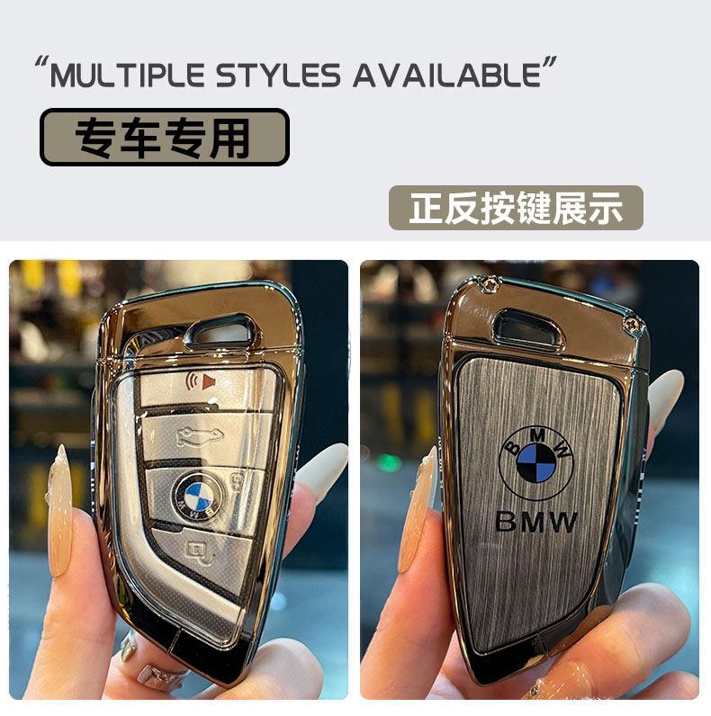 Leather Car Remote Key Case Cover Shell Fob For BMW X1 X3 X5 X6 X7 1 3 5 6 7 Series G20 G30 G11 F15 F16 G01 G02 F48 Keyless PS9