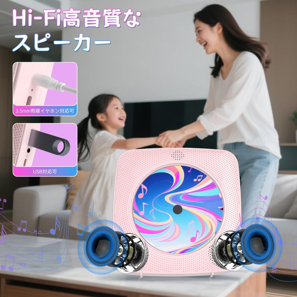 Kegaudio CD Player CD Radio Cassette Bluetooth Speaker Tabletop Wall Mounted CD Player USB Powered 1 Unit Compatible Repeat Playback Music Education