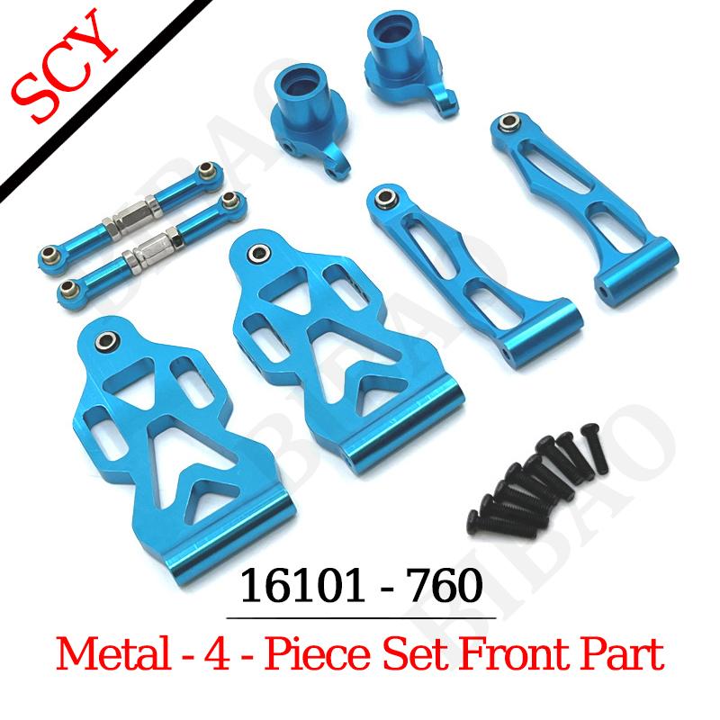 SG116 MAX 16101PRO 16101 16102PRO Parts Metal Upgrade Arm Swinging Shock Absorber Gear Box Drive Shaft Tire Bearing Chassis