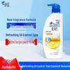 Шампунь против перхоти Head & Shoulders Освежающий контроль жирности